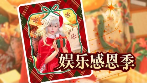 禾兮子