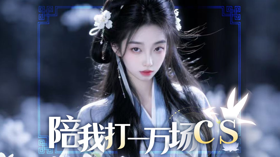 糖糕