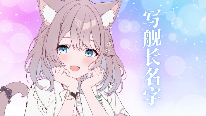 美月もも